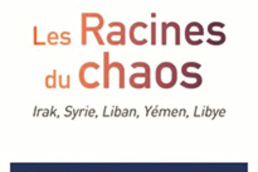 16491652600_racines.Chaos.jpg